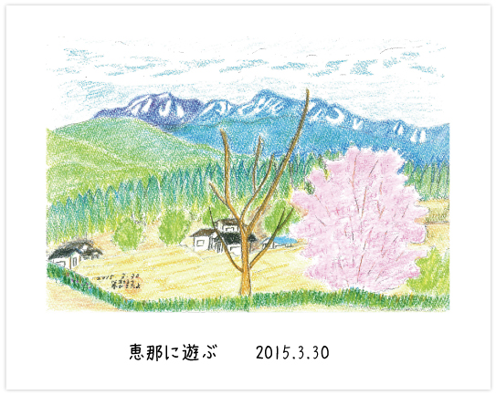 輝く高品質な 絵画 新美典保アートギャラリー - 秋の恵那山 「恵那山